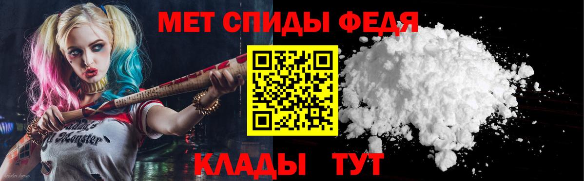 Amphetamine Premium  АМФ  Урюпинск  блэк спрут зеркало  Вход с VPN  Amphetamine 