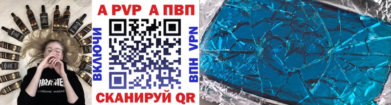 Alfa_PVP Соль  дарнет шоп  Урюпинск 