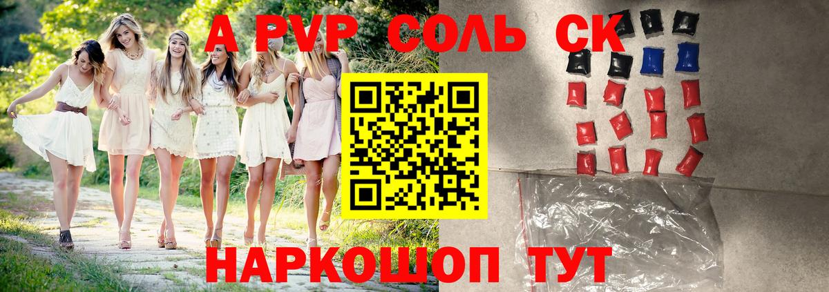 Кокаин Урюпинск