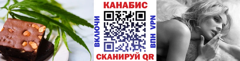 Еда ТГК конопля  где купить   Урюпинск 