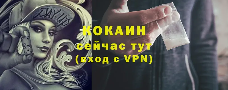 мориарти телеграм  Урюпинск  COCAIN 98% 