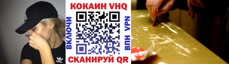 omg ТОР  Урюпинск  Кокаин 99% 