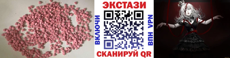 Ecstasy VHQ  Урюпинск 