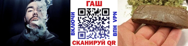 ГАШ AMNESIA HAZE  Урюпинск 