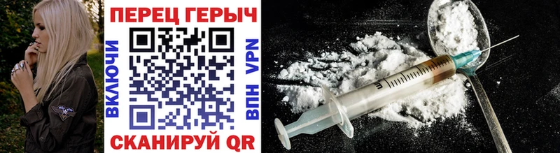 ГЕРОИН гречка  kraken как войти  Урюпинск 