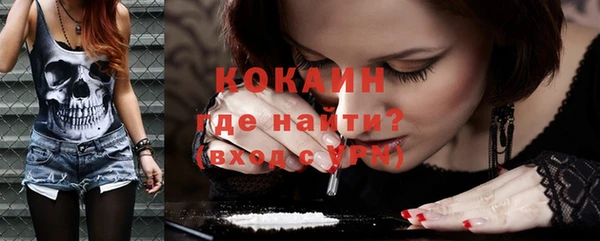 мефедрон VHQ Березники