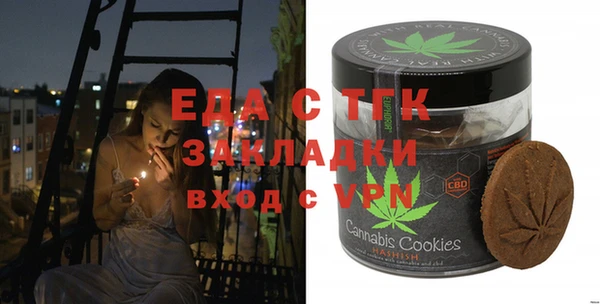 мяу мяу кристалл Медвежьегорск