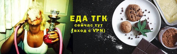 ГАЛЛЮЦИНОГЕННЫЕ ГРИБЫ Медногорск