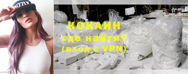 мяу мяу кристалл Медвежьегорск