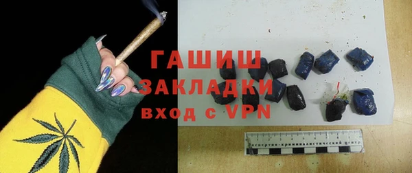 мяу мяу кристалл Медвежьегорск