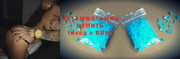 ГАЛЛЮЦИНОГЕННЫЕ ГРИБЫ Медногорск