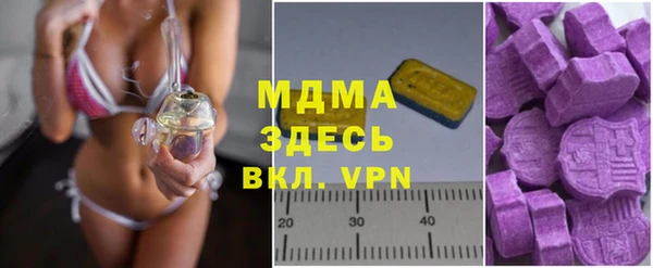 мяу мяу кристалл Медвежьегорск