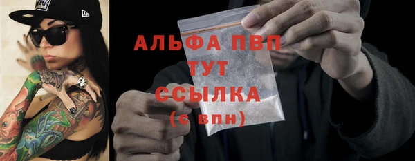 мяу мяу кристалл Медвежьегорск