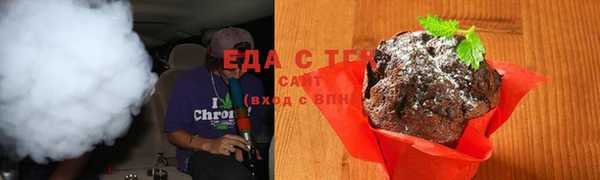 мяу мяу кристалл Медвежьегорск