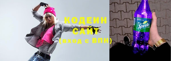 мяу мяу кристалл Медвежьегорск