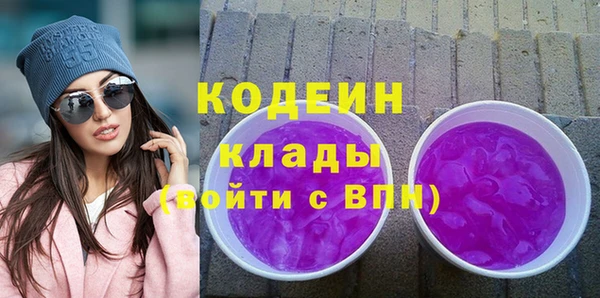 ГАЛЛЮЦИНОГЕННЫЕ ГРИБЫ Медногорск