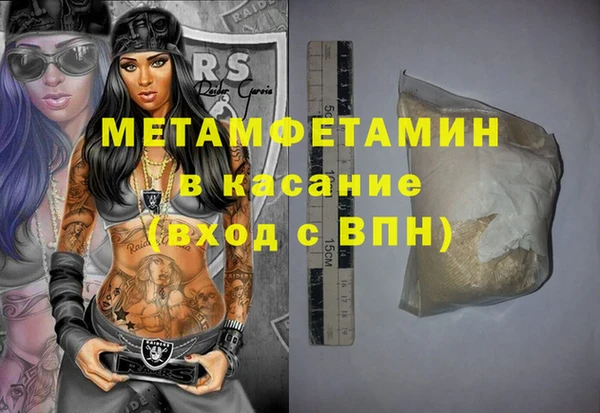 ECSTASY Мегион