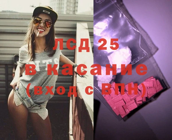 мяу мяу кристалл Медвежьегорск