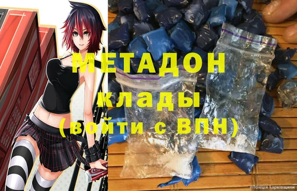 ГАЛЛЮЦИНОГЕННЫЕ ГРИБЫ Медногорск