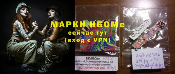 мяу мяу кристалл Медвежьегорск