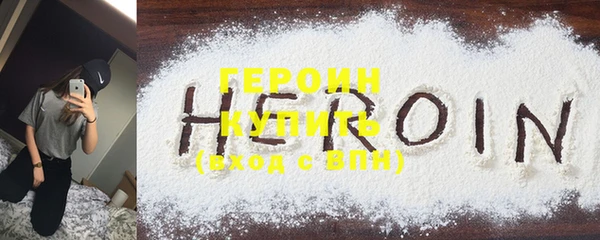 ГАЛЛЮЦИНОГЕННЫЕ ГРИБЫ Медногорск