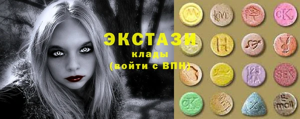 мяу мяу кристалл Медвежьегорск