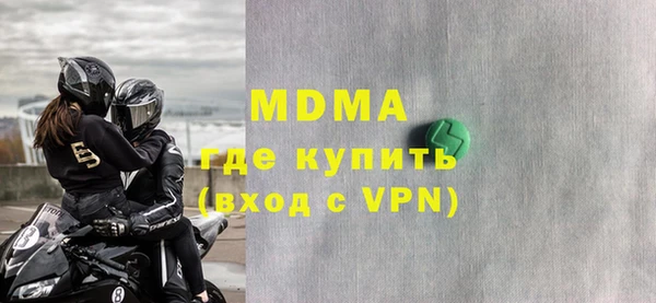 ГАЛЛЮЦИНОГЕННЫЕ ГРИБЫ Медногорск