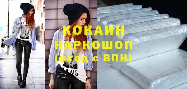 ГАЛЛЮЦИНОГЕННЫЕ ГРИБЫ Медногорск
