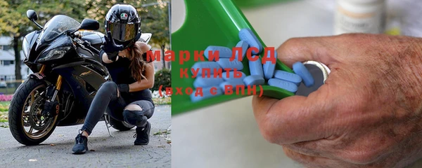 мяу мяу кристалл Медвежьегорск