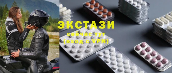 мяу мяу кристалл Медвежьегорск