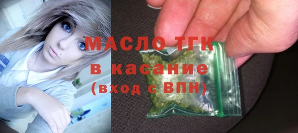 ГАЛЛЮЦИНОГЕННЫЕ ГРИБЫ Медногорск