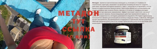 ГАЛЛЮЦИНОГЕННЫЕ ГРИБЫ Медногорск