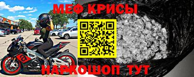 мефедрон VHQ Канаш