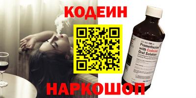 гидра Кандалакша