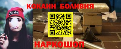 гидра Кандалакша