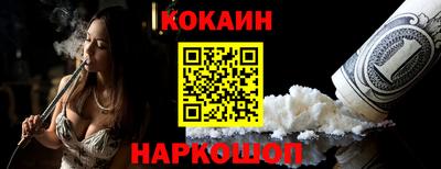 гидра Кандалакша