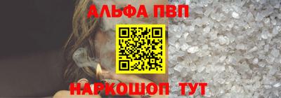 мефедрон VHQ Канаш