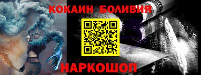 мефедрон VHQ Канаш