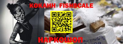 мефедрон VHQ Канаш