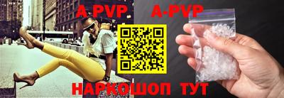 apvp Камышлов