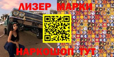 мефедрон VHQ Канаш