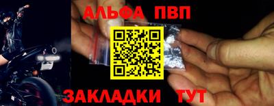 гидра Кандалакша