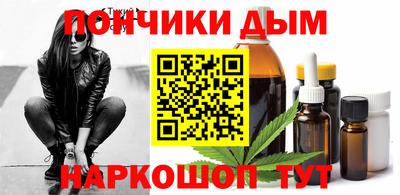 мефедрон VHQ Канаш