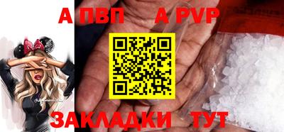 mdpv Азнакаево
