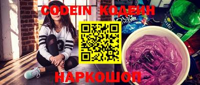 гидра Кандалакша