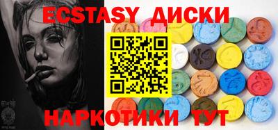 мяу мяу кристалл Абинск
