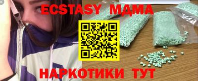 мефедрон VHQ Канаш