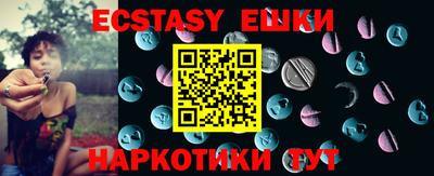 гидра Кандалакша