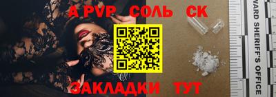 гидра Кандалакша