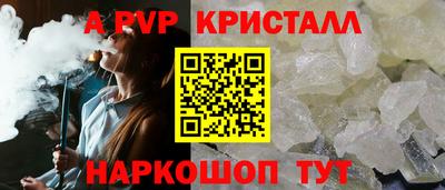 apvp Камышлов